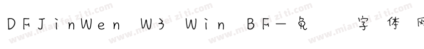DFJinWen W3 Win BF字体转换